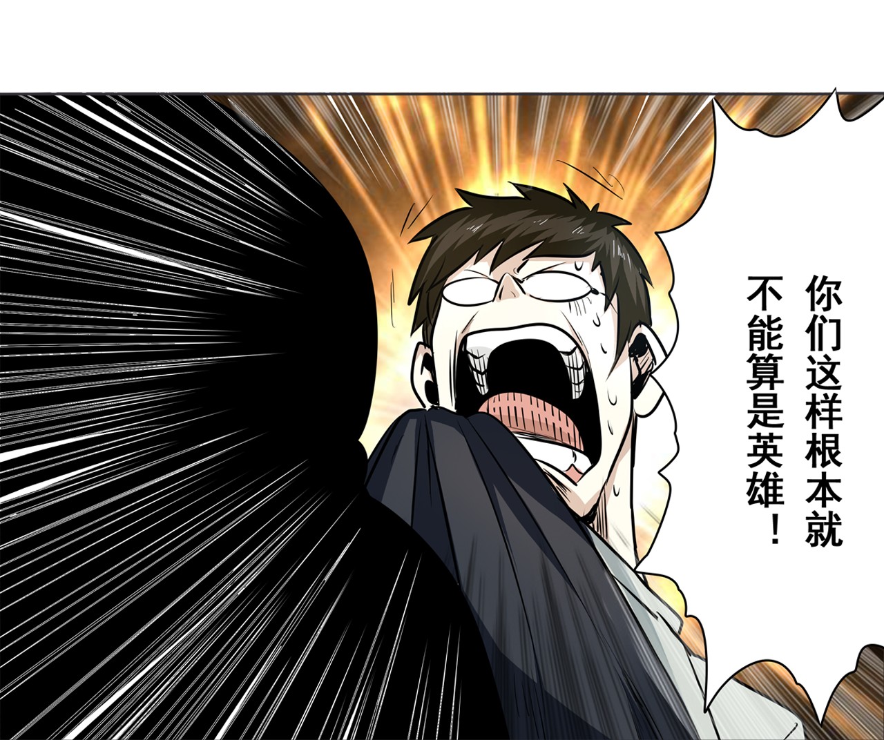 英雄再临（英雄？我早就不当了）6