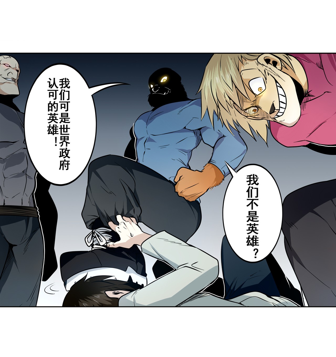 英雄再临（英雄？我早就不当了）6