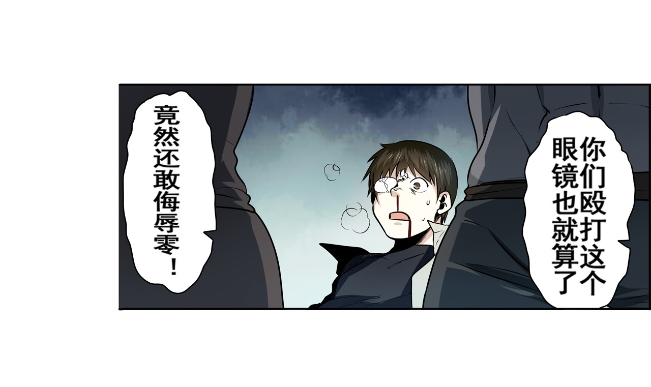 英雄再临（英雄？我早就不当了）6