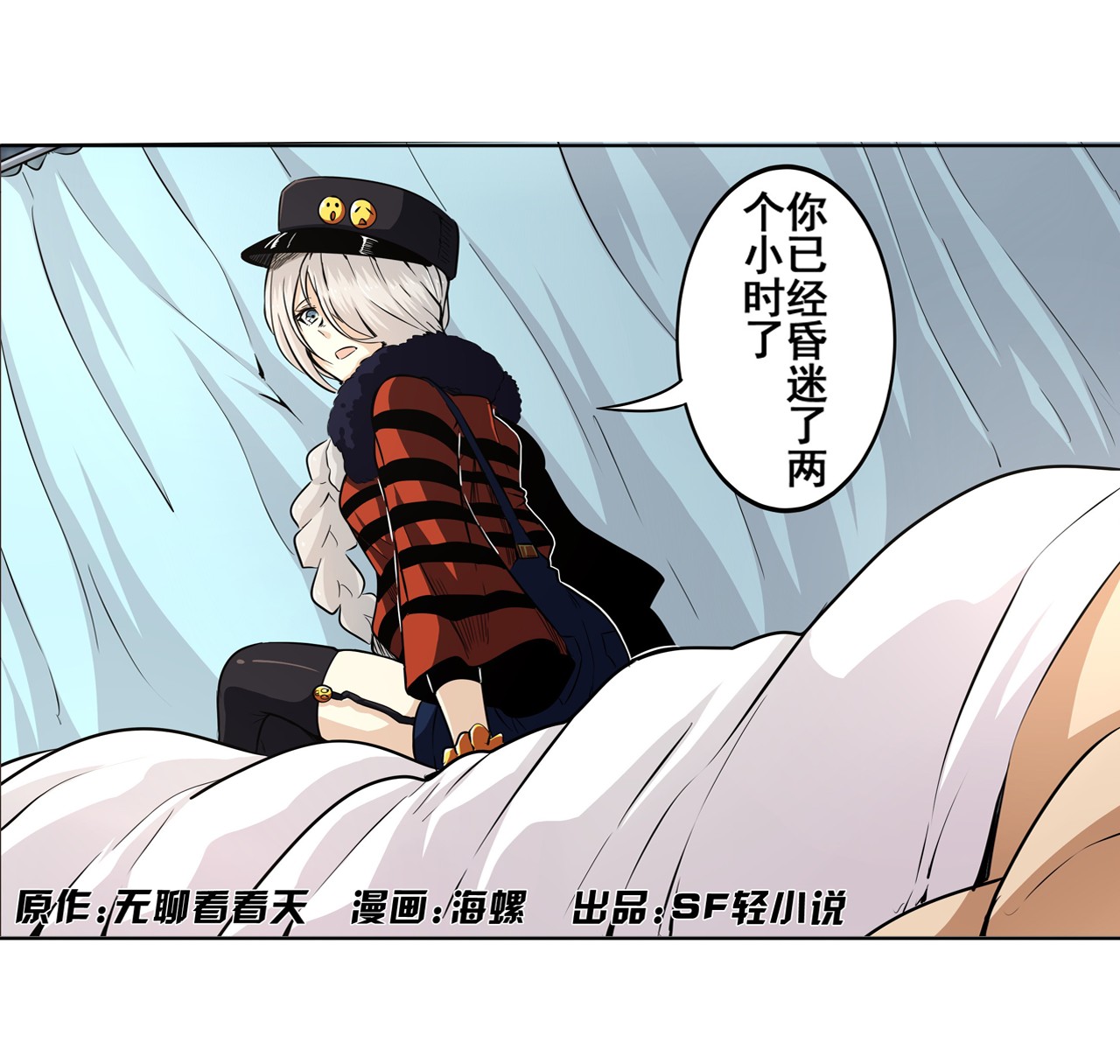 英雄再临（英雄？我早就不当了）6