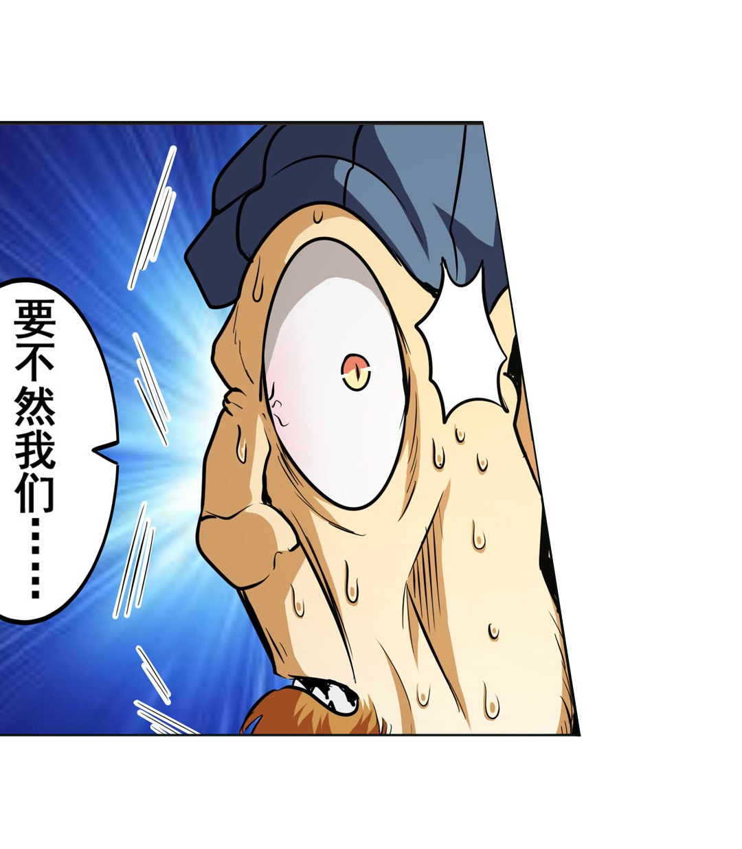 英雄再临（英雄？我早就不当了）7