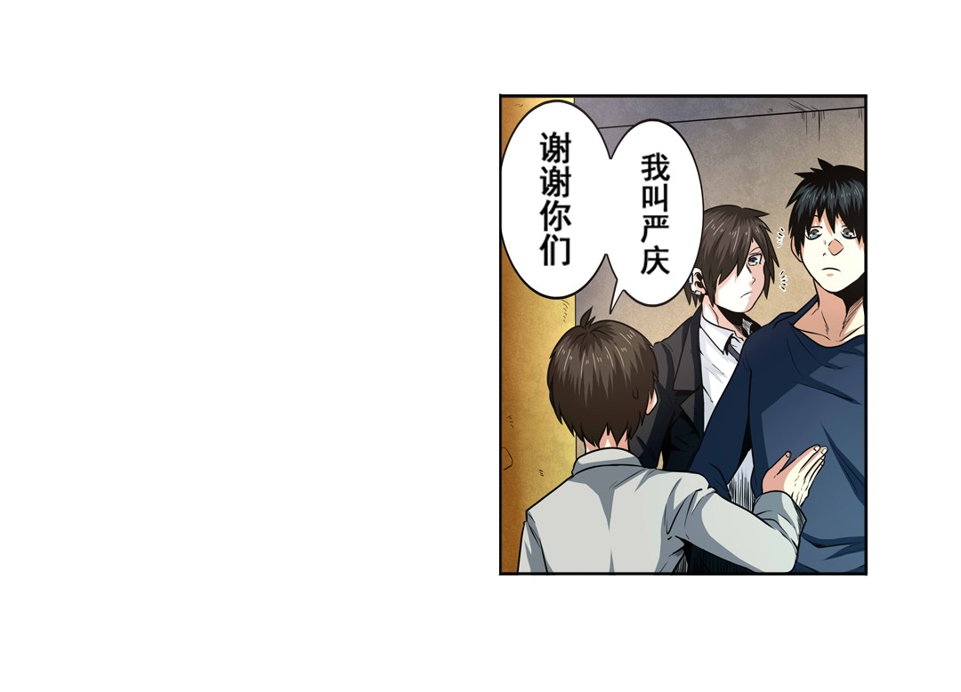 英雄再临（英雄？我早就不当了）7