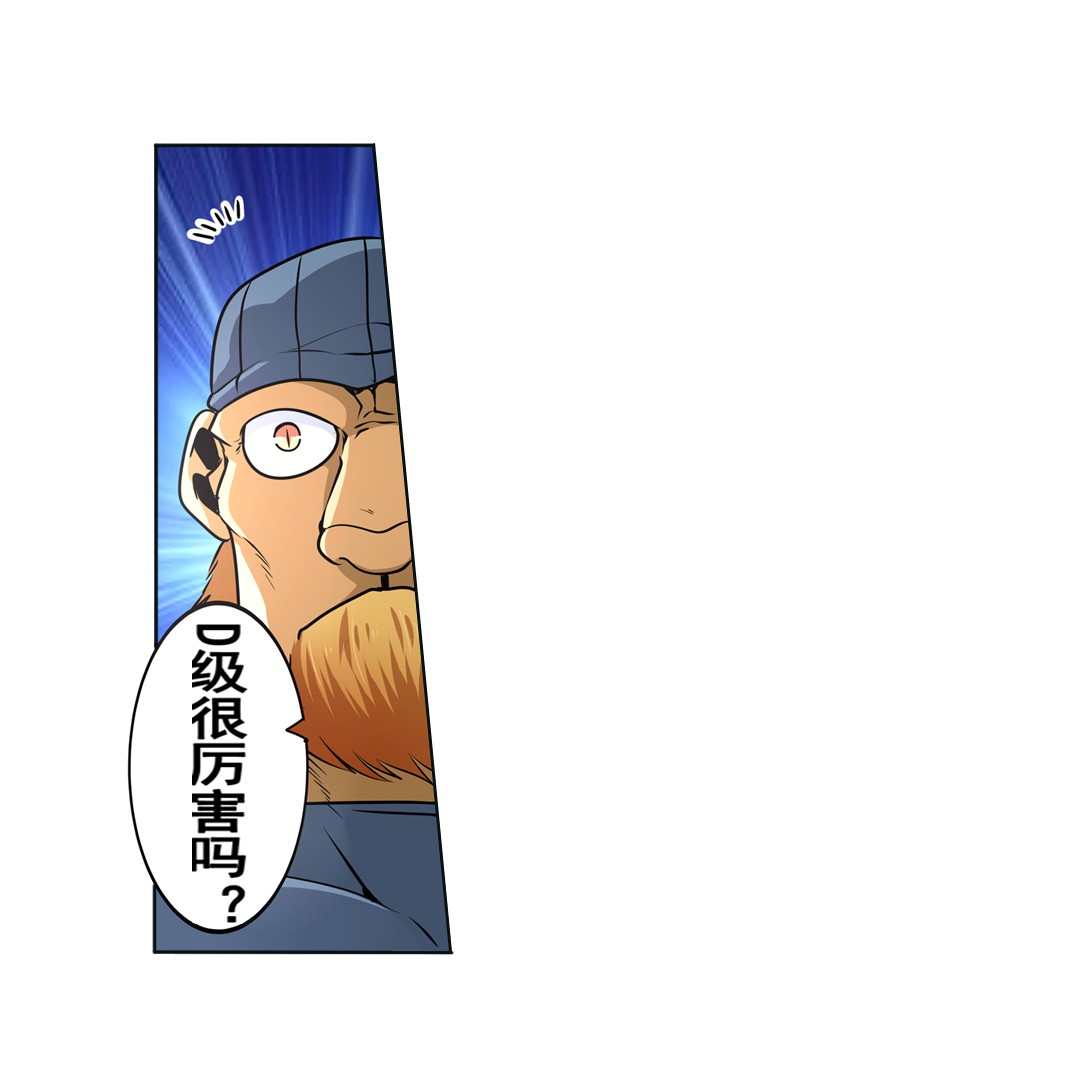 英雄再临（英雄？我早就不当了）7