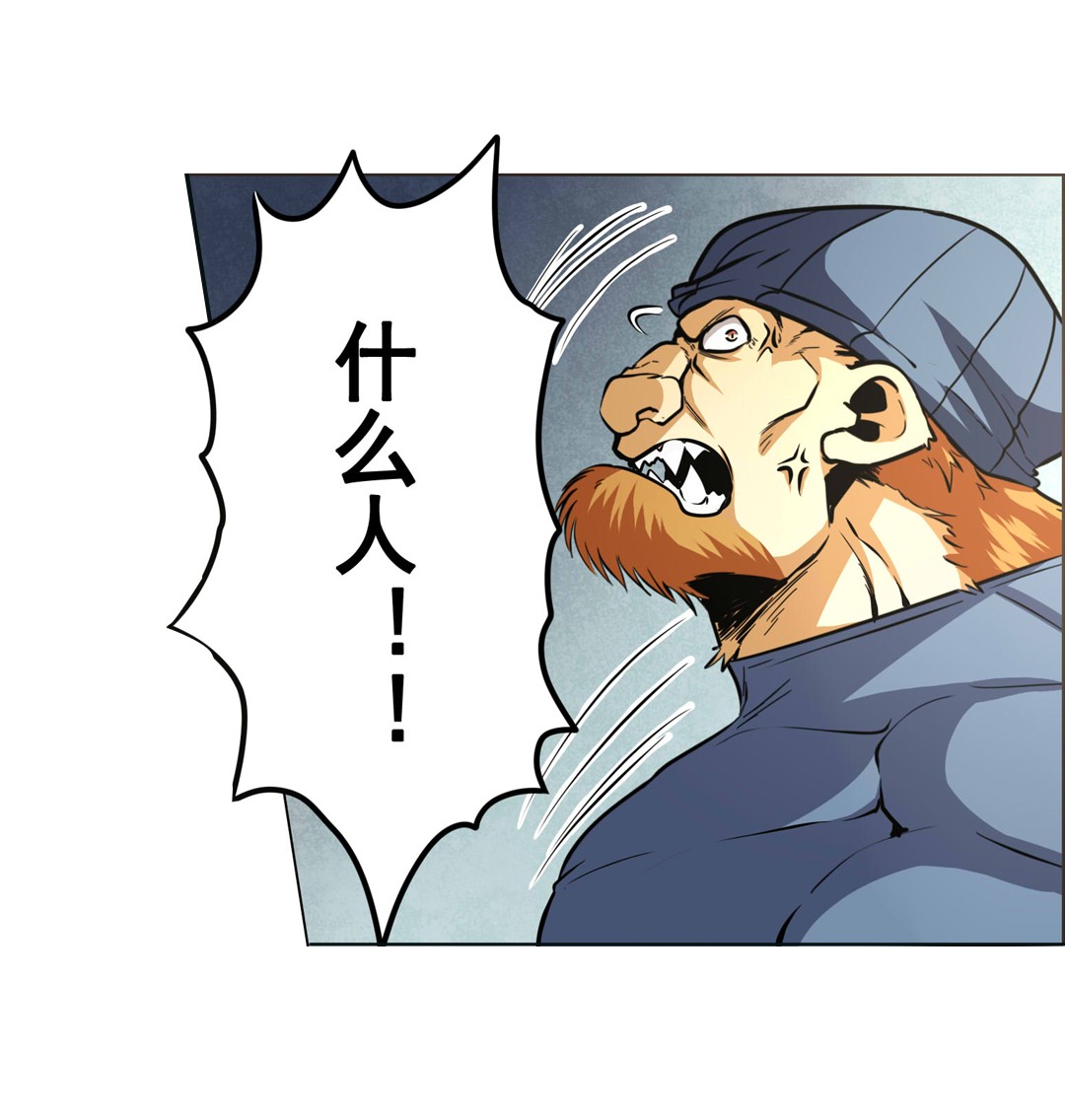 英雄再临（英雄？我早就不当了）7