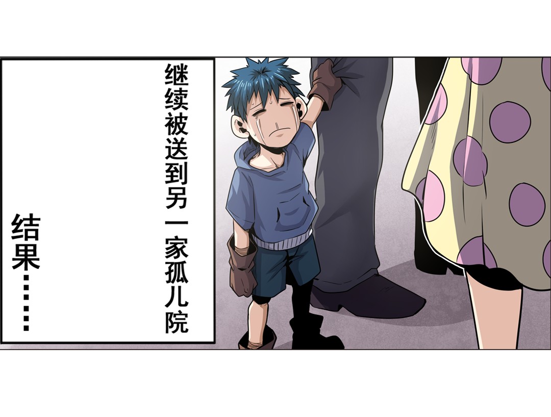 英雄再临（英雄？我早就不当了）8