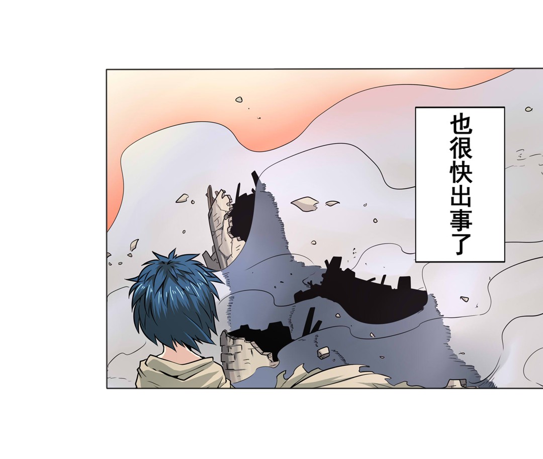 英雄再临（英雄？我早就不当了）8