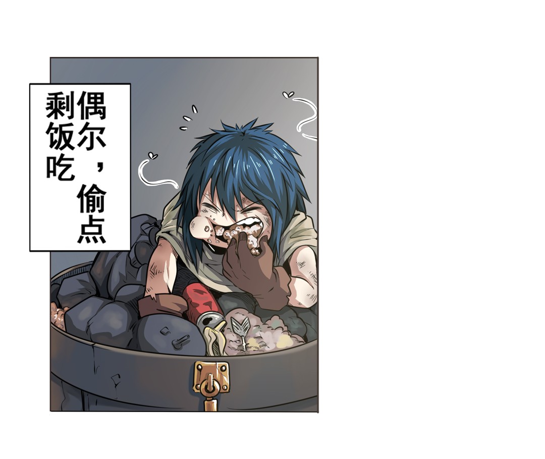 英雄再临（英雄？我早就不当了）8