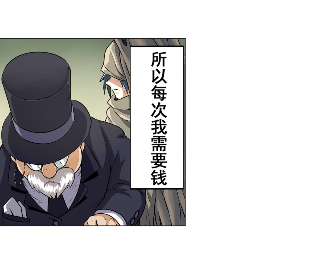英雄再临（英雄？我早就不当了）8
