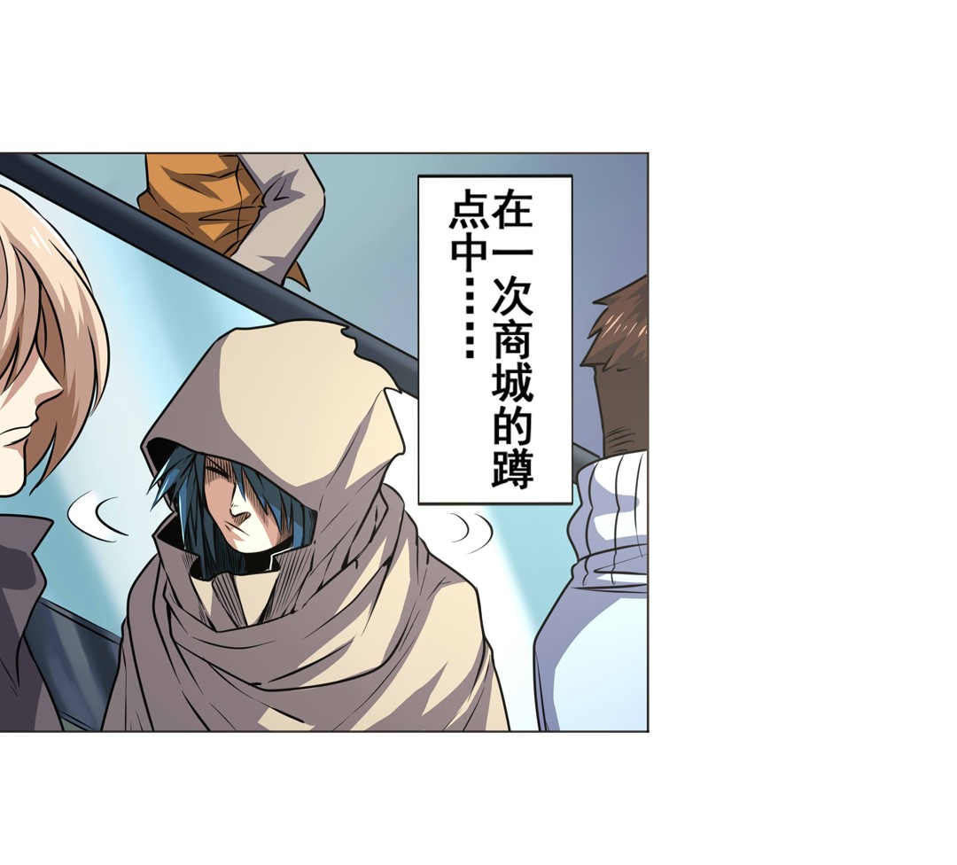 英雄再临（英雄？我早就不当了）8