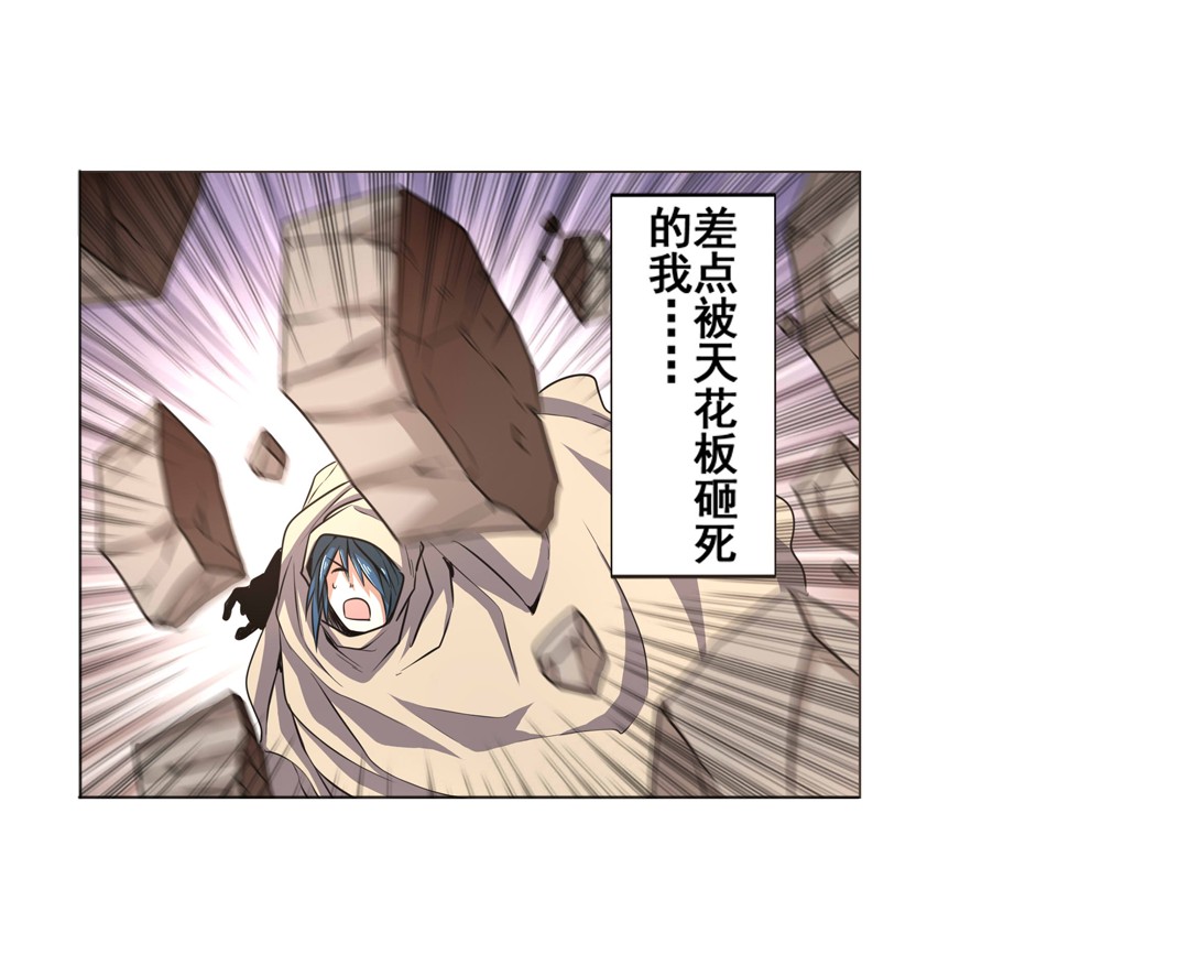 英雄再临（英雄？我早就不当了）8