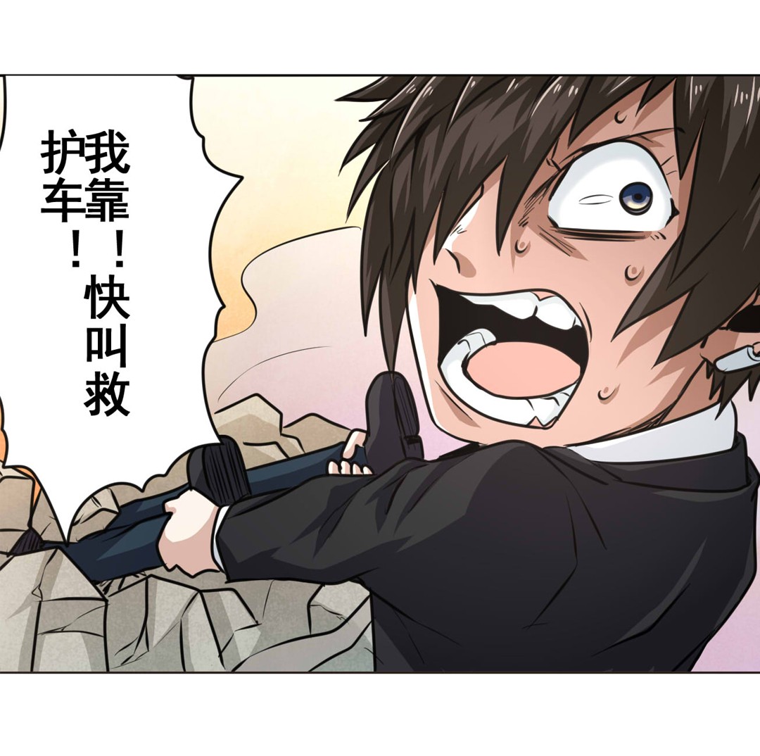 英雄再临（英雄？我早就不当了）8