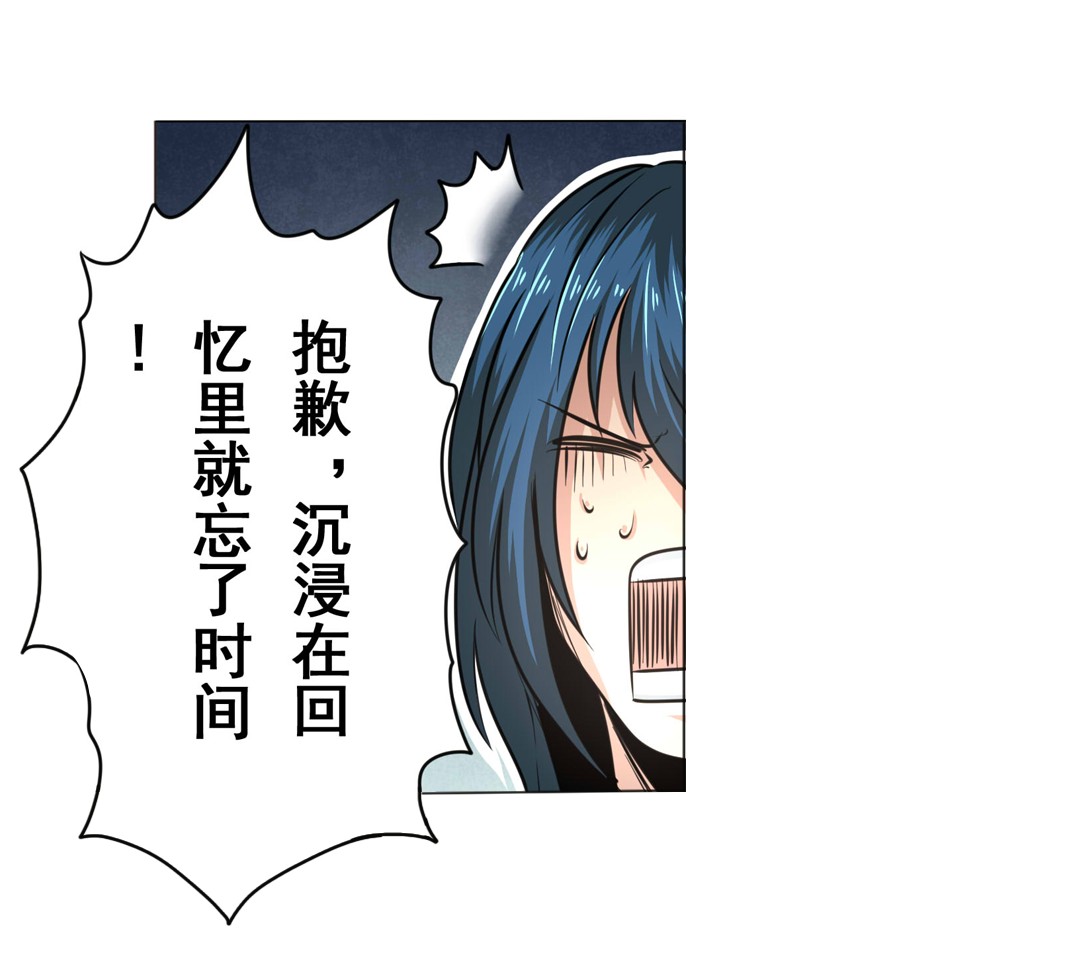 英雄再临（英雄？我早就不当了）8