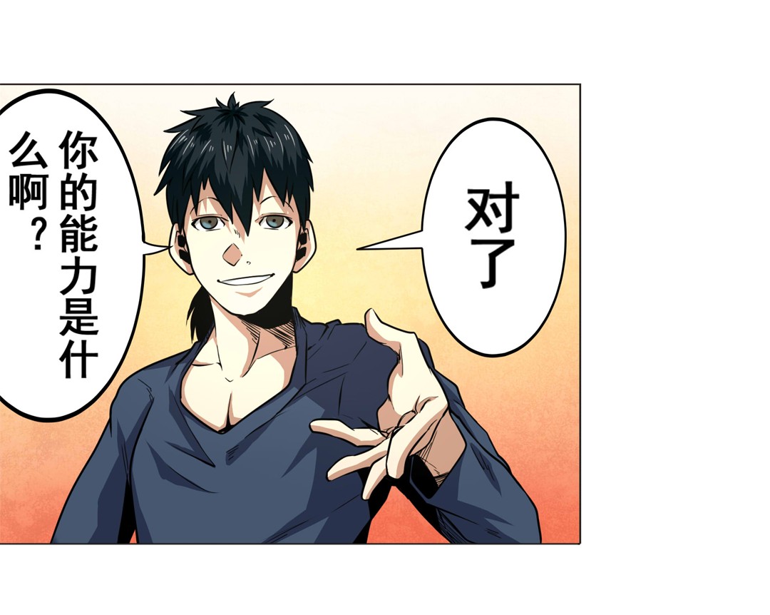 英雄再临（英雄？我早就不当了）8