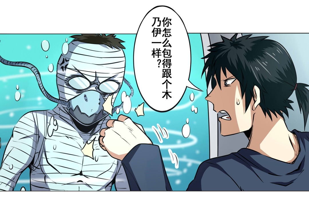 英雄再临（英雄？我早就不当了）9