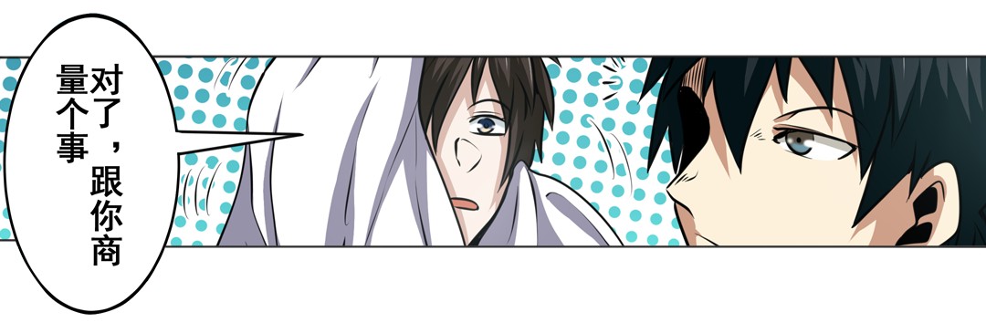 英雄再临（英雄？我早就不当了）9