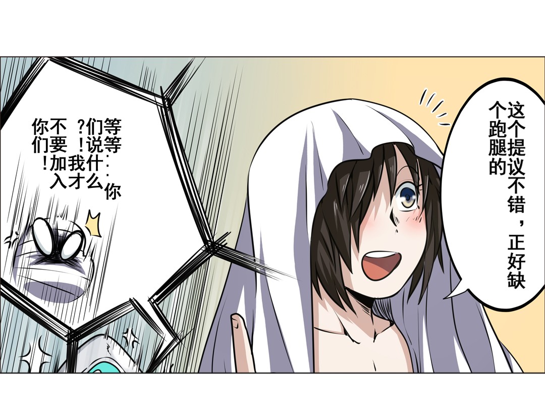 英雄再临（英雄？我早就不当了）9