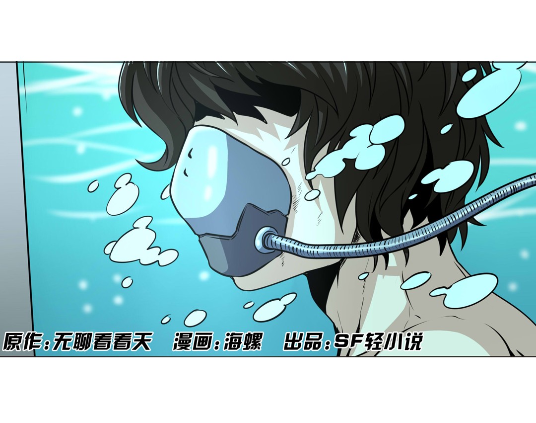 英雄再临（英雄？我早就不当了）9