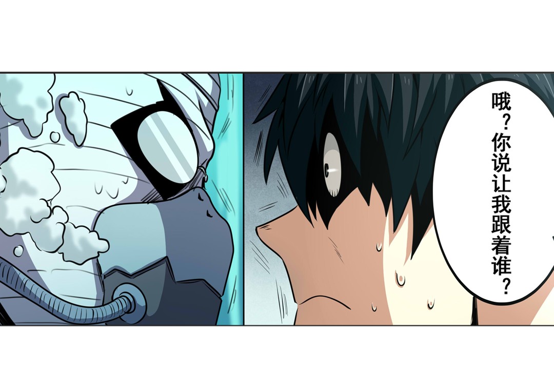 英雄再临（英雄？我早就不当了）9