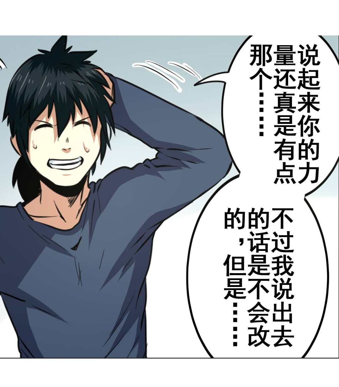 英雄再临（英雄？我早就不当了）9