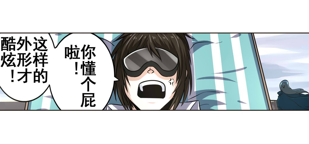 英雄再临（英雄？我早就不当了）10