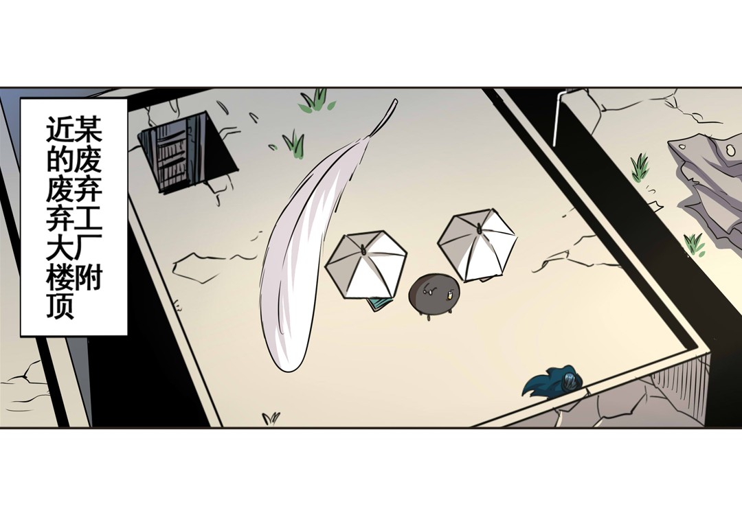 英雄再临（英雄？我早就不当了）10