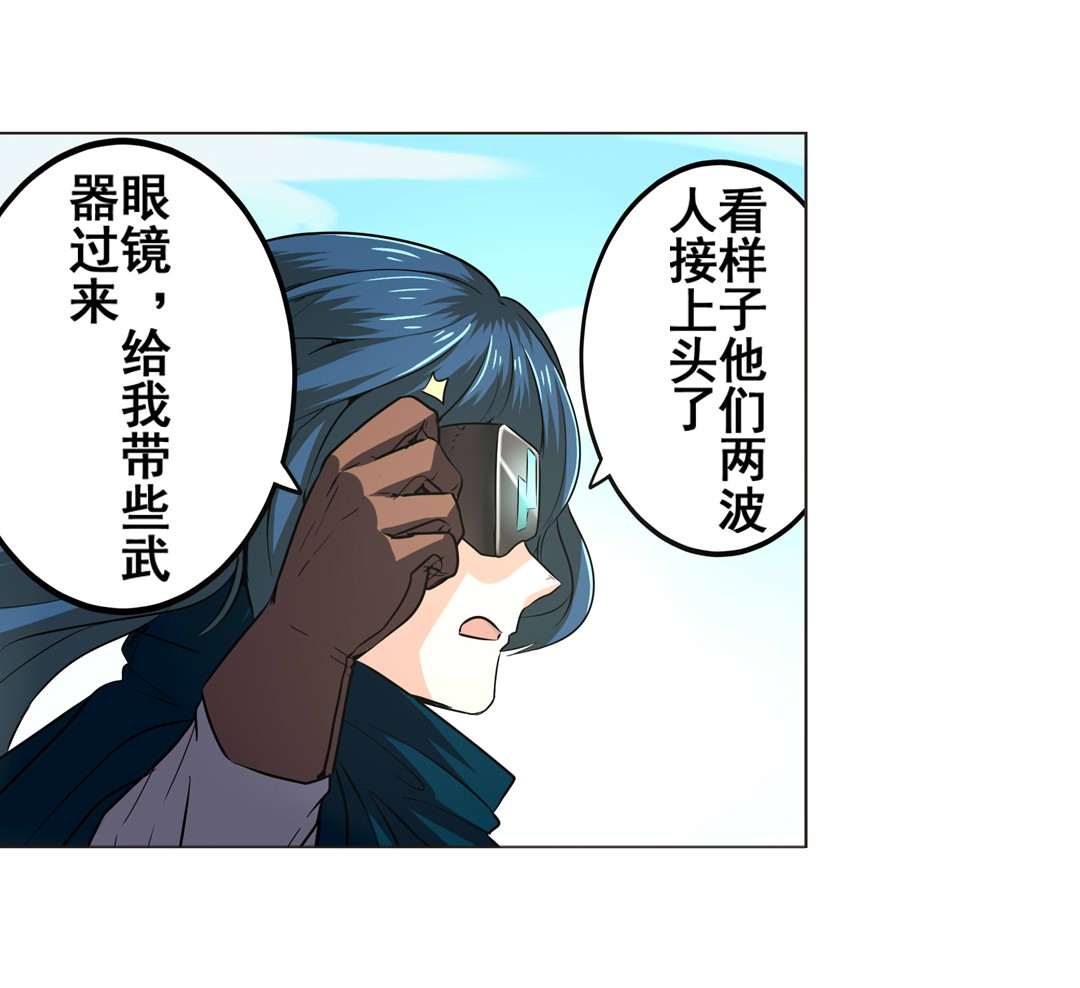 英雄再临（英雄？我早就不当了）10