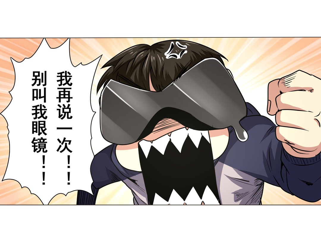 英雄再临（英雄？我早就不当了）10