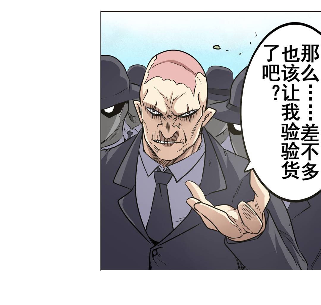 英雄再临（英雄？我早就不当了）10