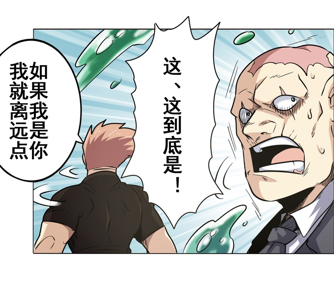 英雄再临（英雄？我早就不当了）10