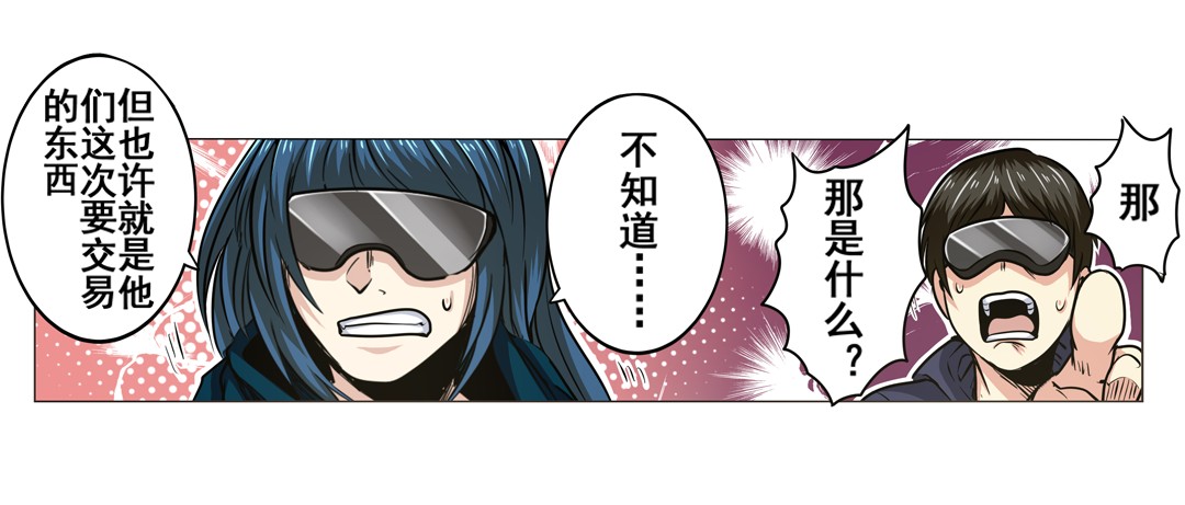 英雄再临（英雄？我早就不当了）10