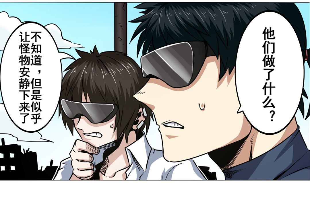 英雄再临（英雄？我早就不当了）10