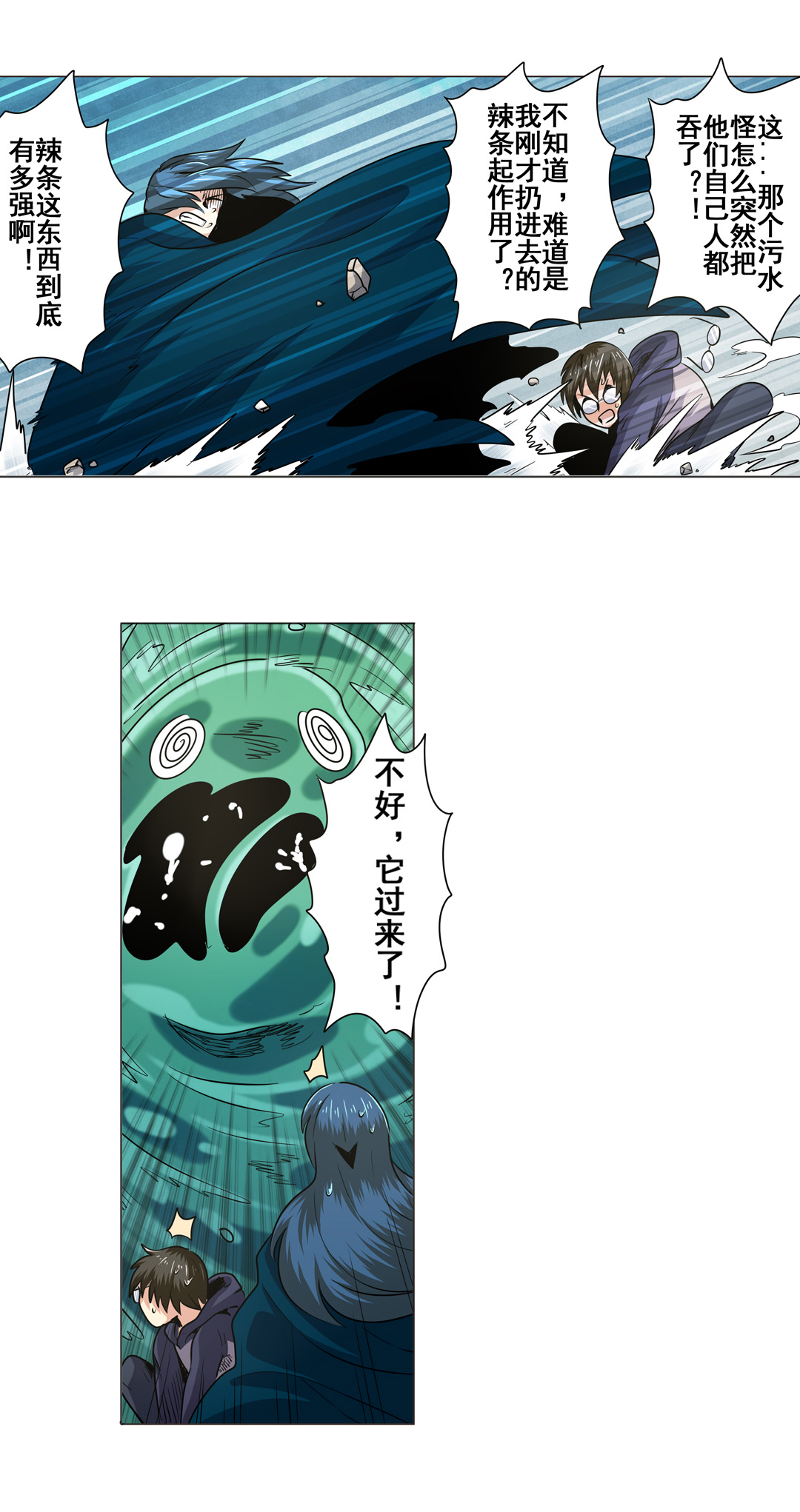 英雄再临（英雄？我早就不当了）11