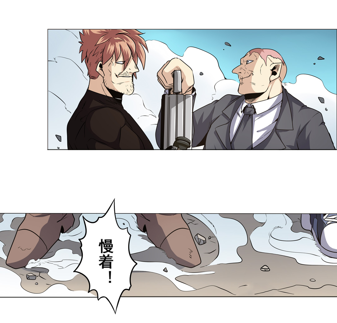 英雄再临（英雄？我早就不当了）11