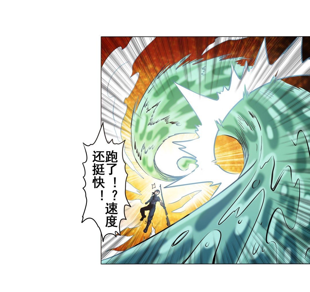 英雄再临（英雄？我早就不当了）12