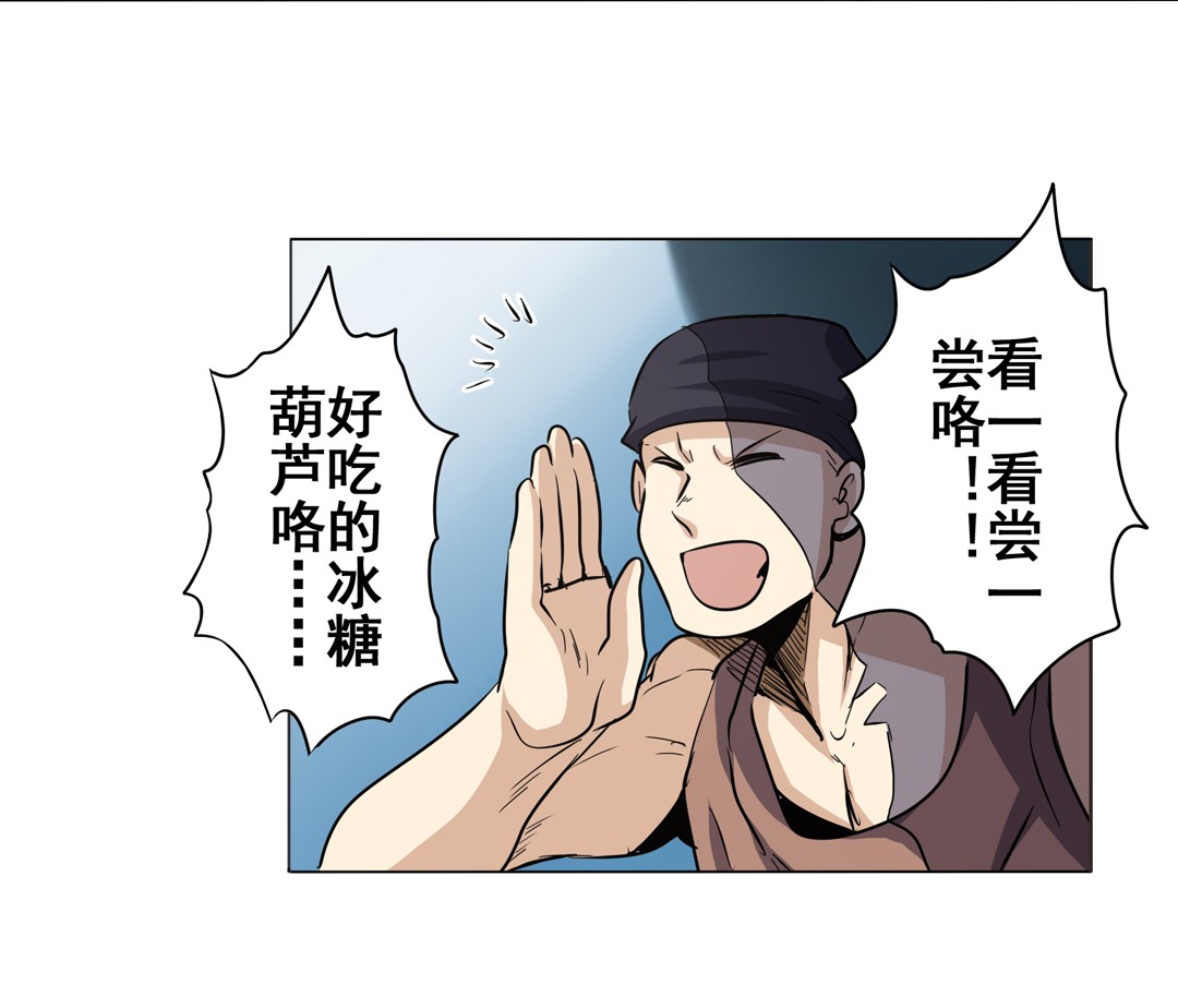 英雄再临（英雄？我早就不当了）12
