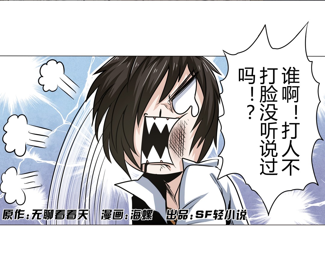 英雄再临（英雄？我早就不当了）12