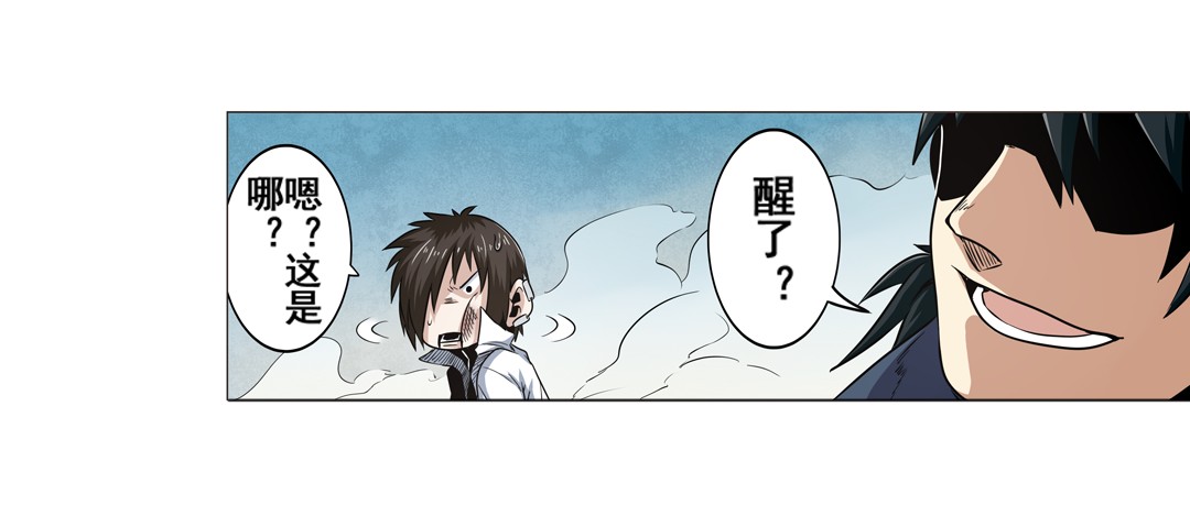 英雄再临（英雄？我早就不当了）12
