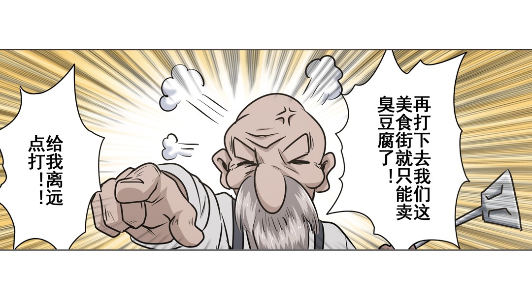 英雄再临（英雄？我早就不当了）12