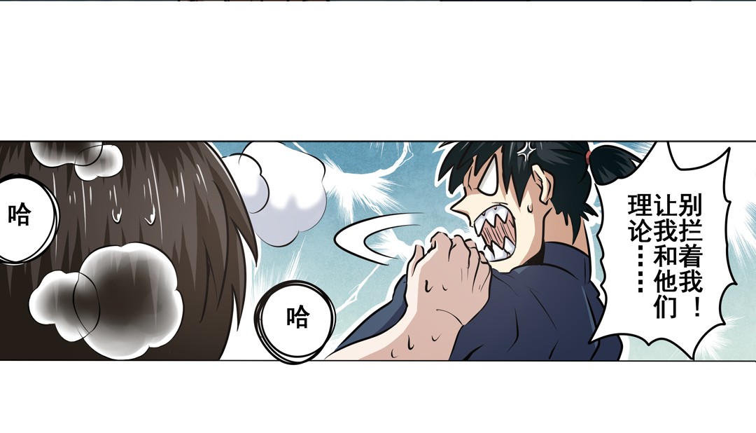 英雄再临（英雄？我早就不当了）12