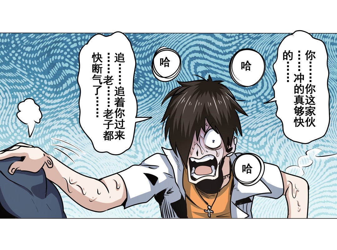 英雄再临（英雄？我早就不当了）12