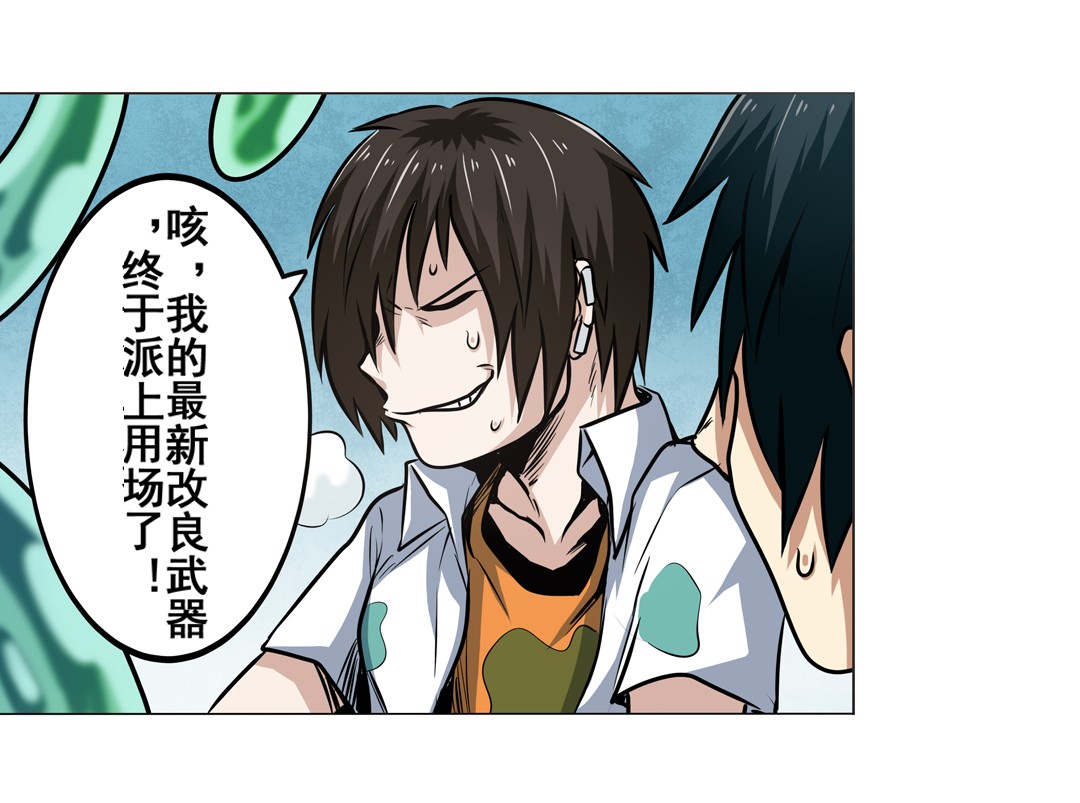 英雄再临（英雄？我早就不当了）13