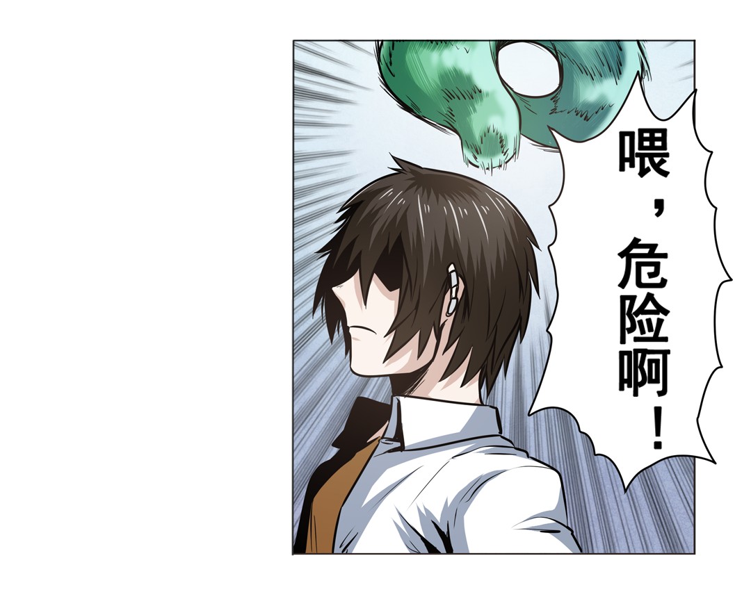 英雄再临（英雄？我早就不当了）13