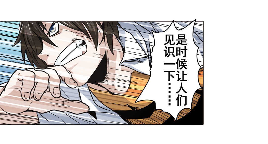 英雄再临（英雄？我早就不当了）13