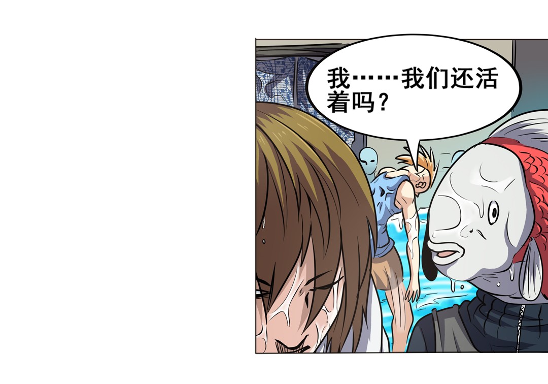 英雄再临（英雄？我早就不当了）14