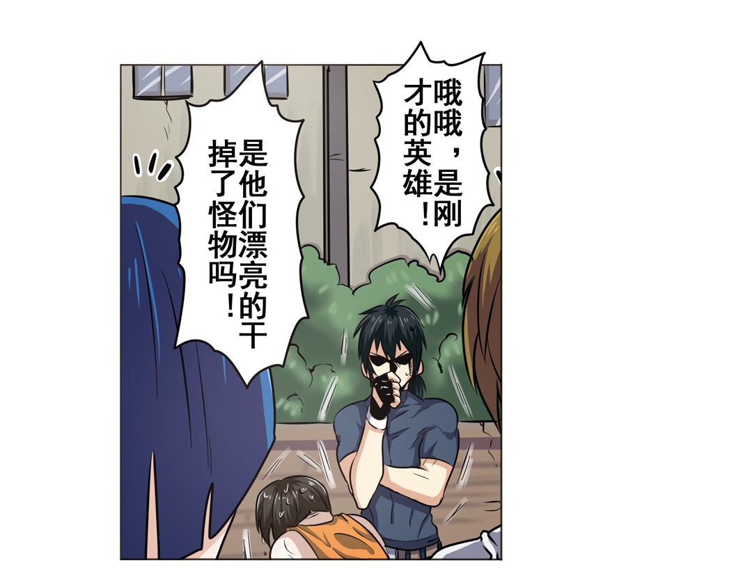 英雄再临（英雄？我早就不当了）14