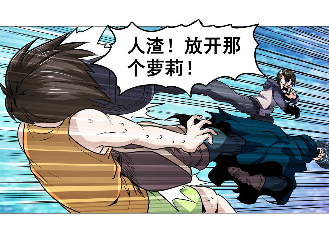 英雄再临（英雄？我早就不当了）14