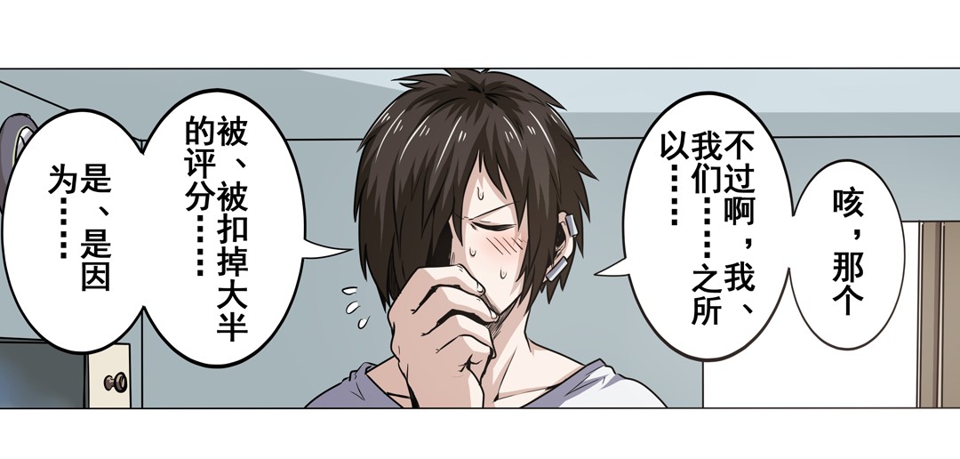 英雄再临（英雄？我早就不当了）14