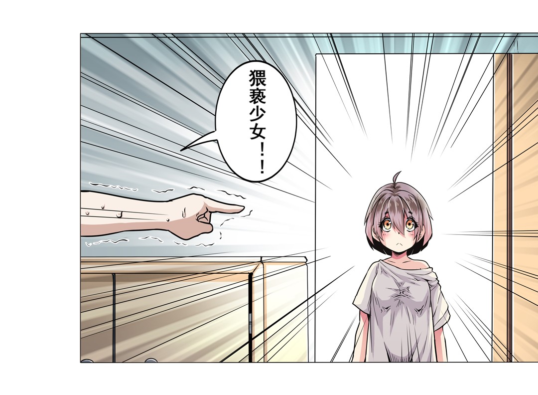 英雄再临（英雄？我早就不当了）14