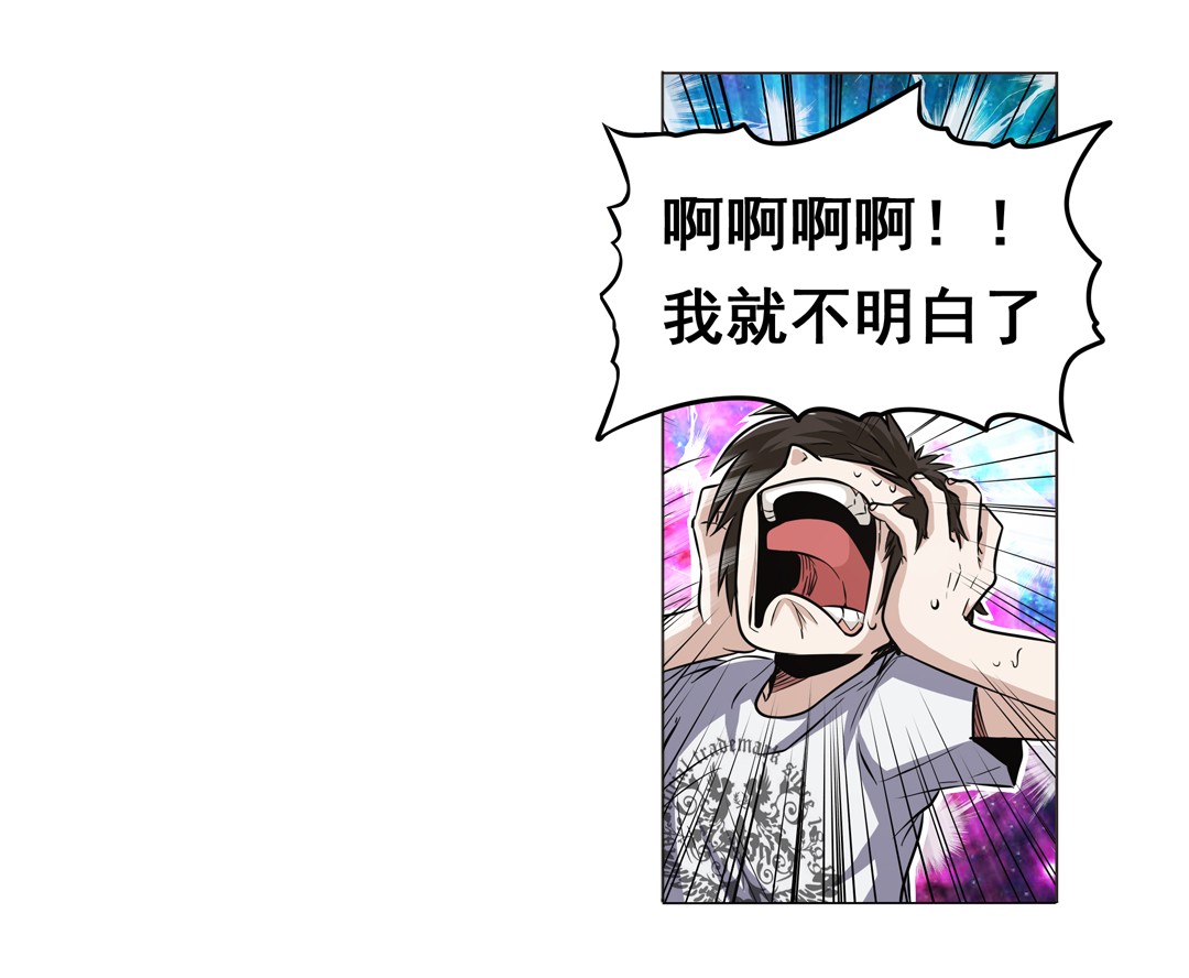 英雄再临（英雄？我早就不当了）14