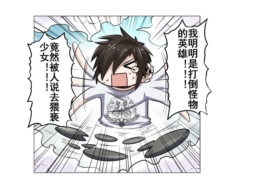 英雄再临（英雄？我早就不当了）14
